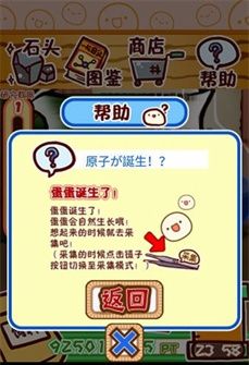 不思议微生物研究所