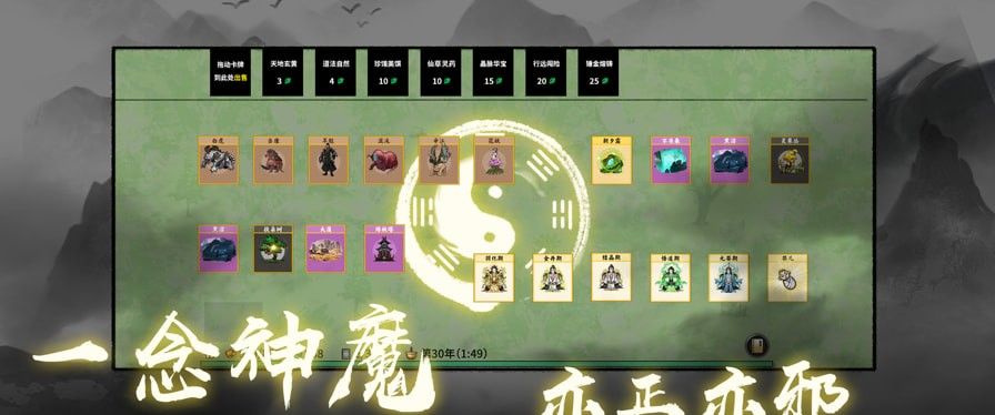堆叠修仙