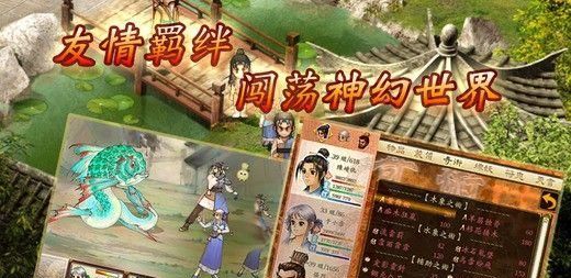 轩辕剑3外传：天之痕