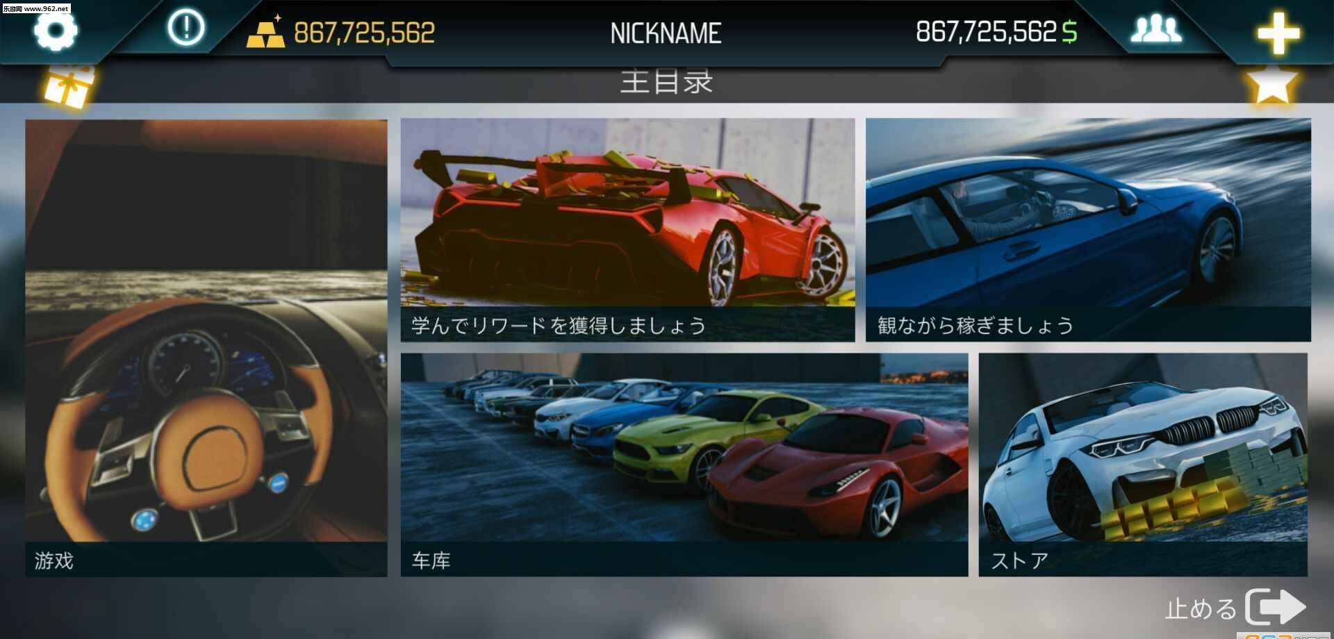 真实泊车2