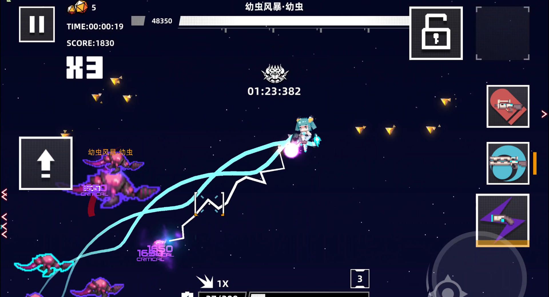 强袭人形：原体