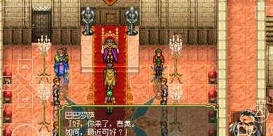 幻想水浒传1+2