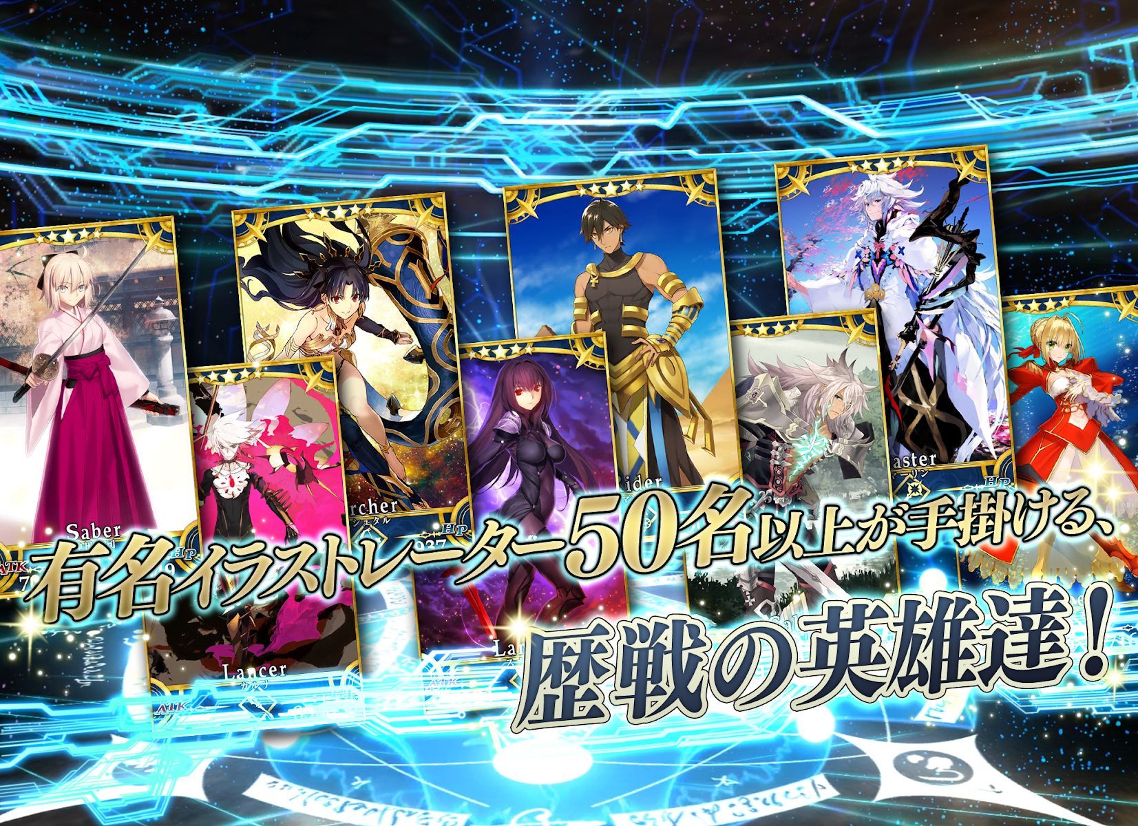 FGO
