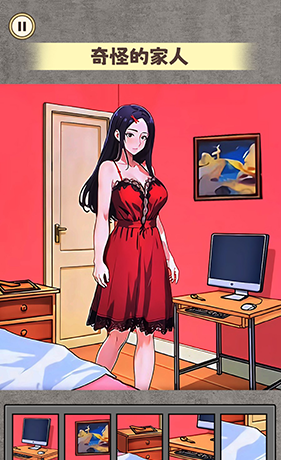 规则怪谈6