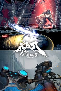 巨龙城堡