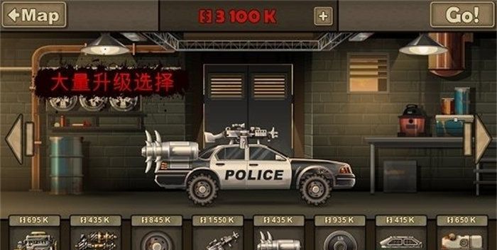 死亡战车3