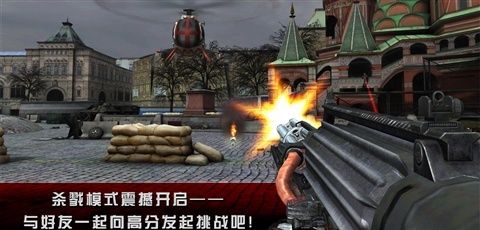 影子杀手2