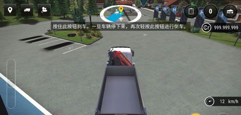 模拟建造