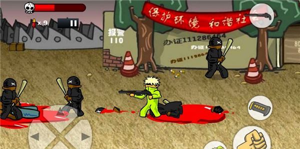 闪客快打