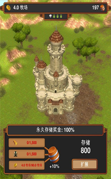 手工业王国