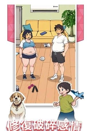 玩梗老司机