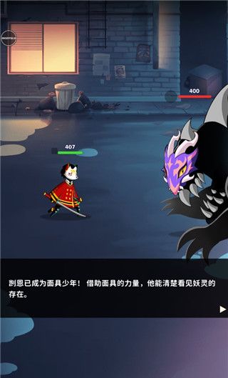 神隐面具少年