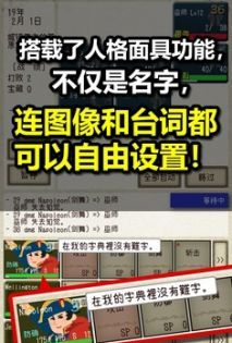 骑士与龙2