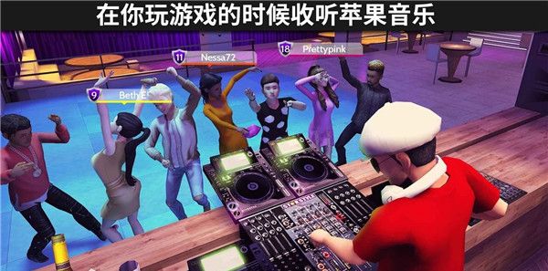 模拟生活：3D虚拟世界