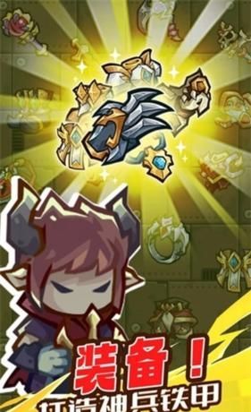 魔王幸存者