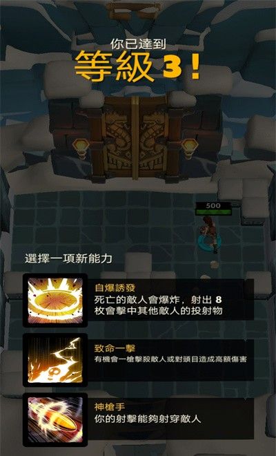 古墓奇兵