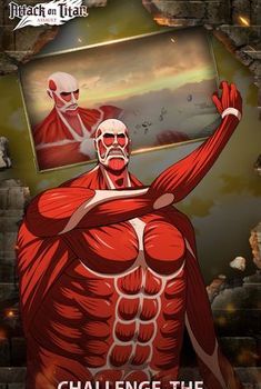 进击的巨人：冲击