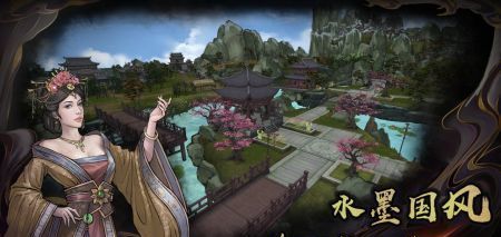 异侠传道消魔长