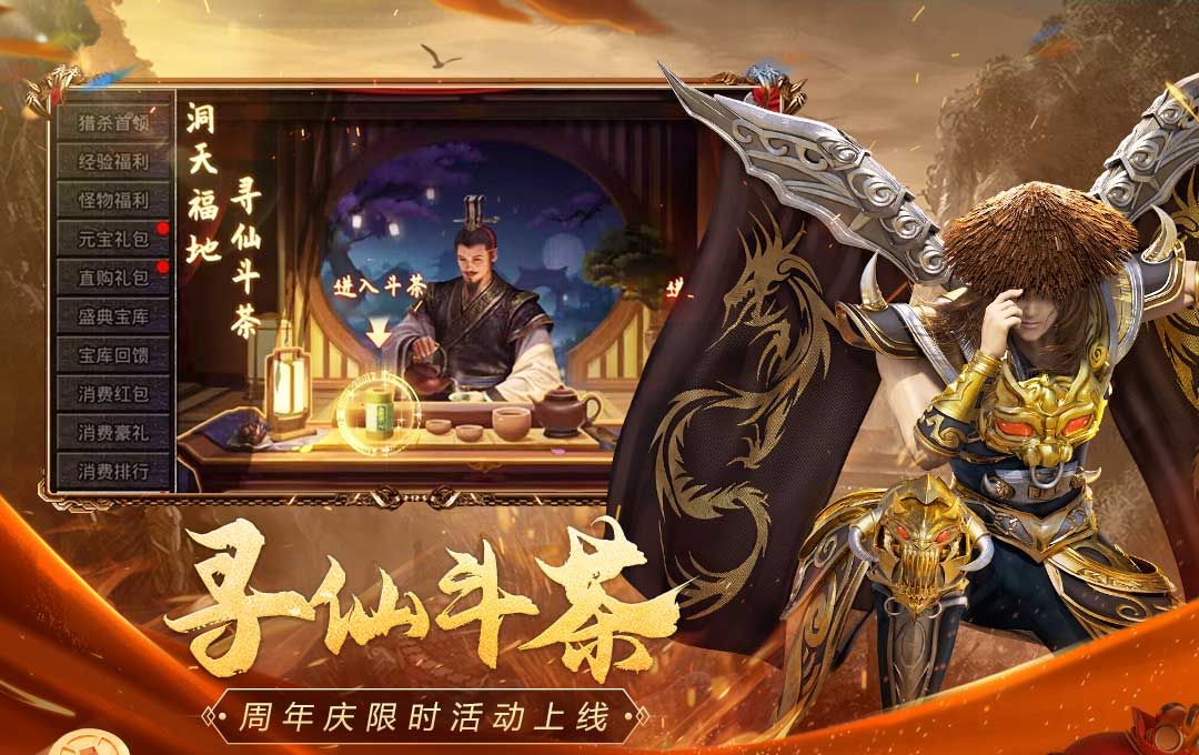白冰代言的传奇