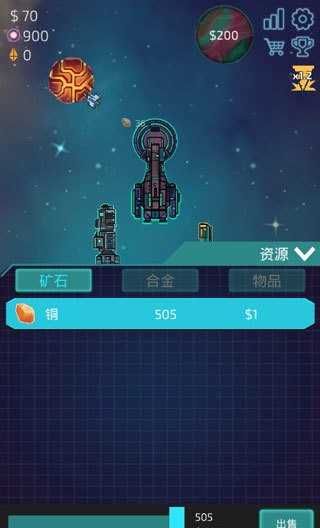 闲置星球矿工