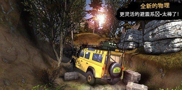 卡车进化：狂野之轮