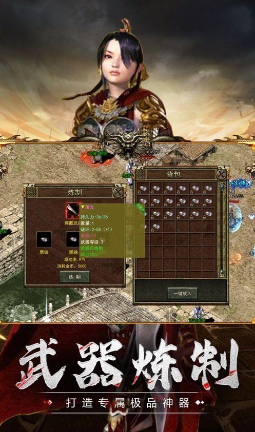 传奇3高爆版