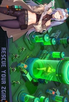 绝境少女