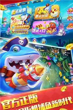 狂野钓鱼