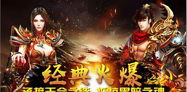 雷公沉默攻速传奇