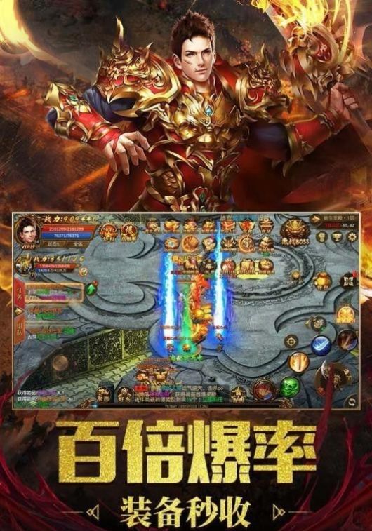 名扬十二职业传奇