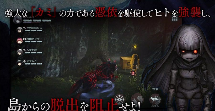 神流岛轮回的巫女