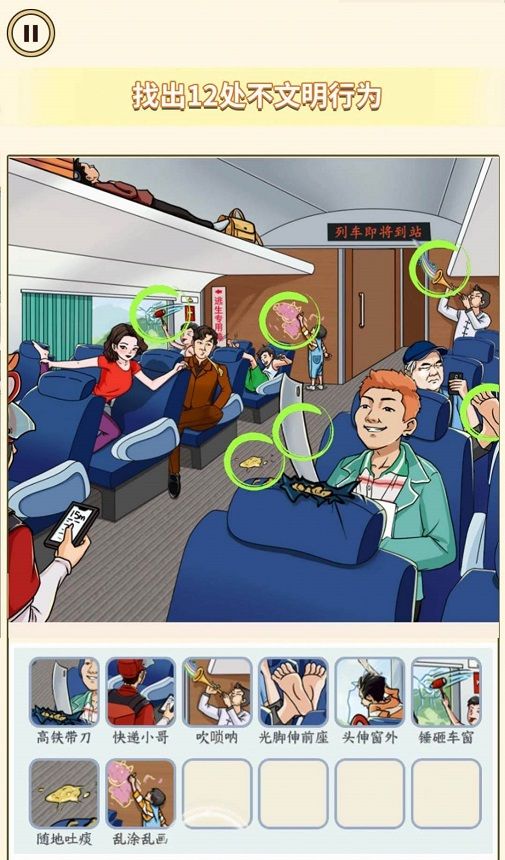 找到婚礼离谱的12种行为