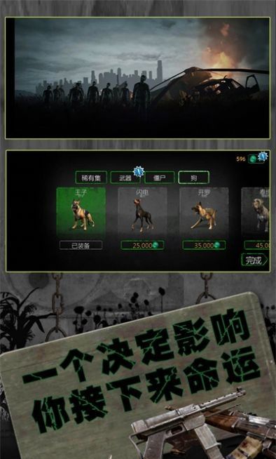 反恐英雄无限出击2