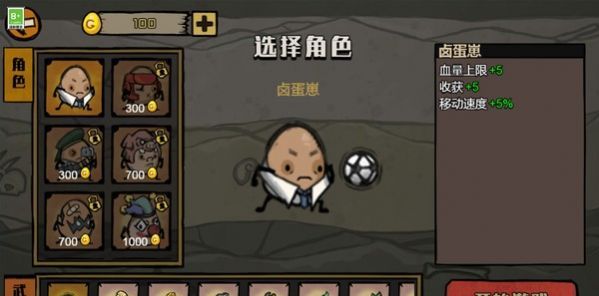 不要停下来