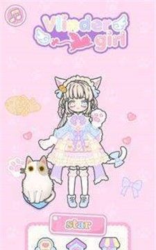 林德女孩装扮
