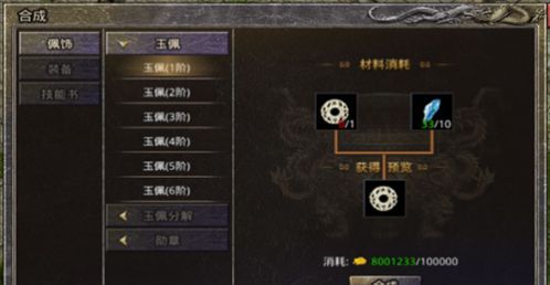 聚玩无限刀