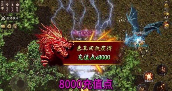 高爆神器天下霸业