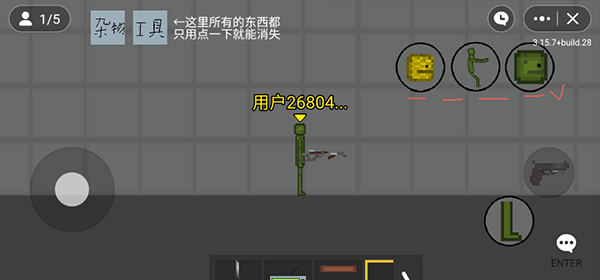 天花游乐场