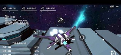 星空登录行星