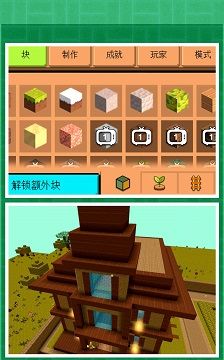 超级城市建造2