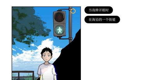 再见手游