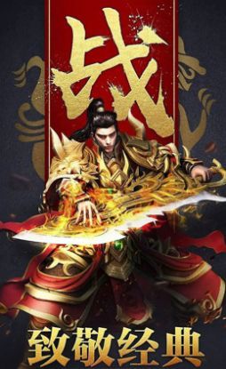 赤霄沙城传奇