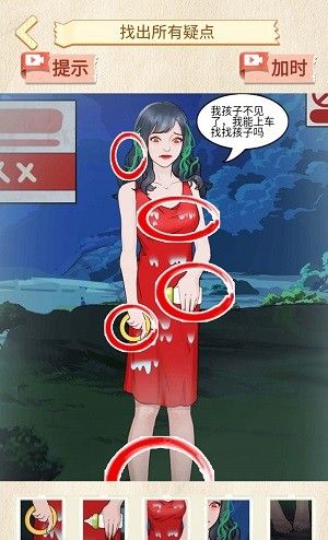 抖音恐怖公交车