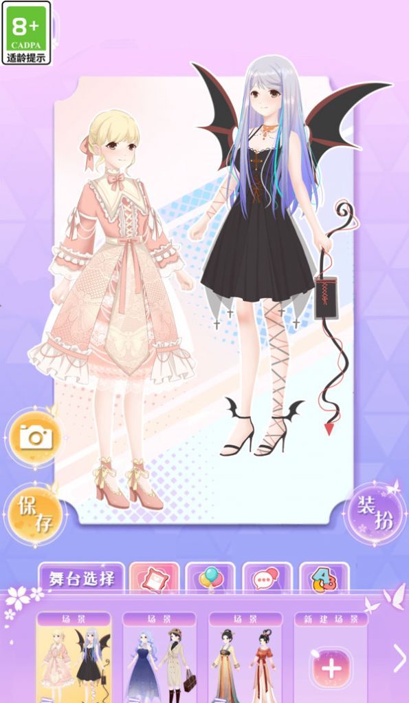 次元美少女装扮