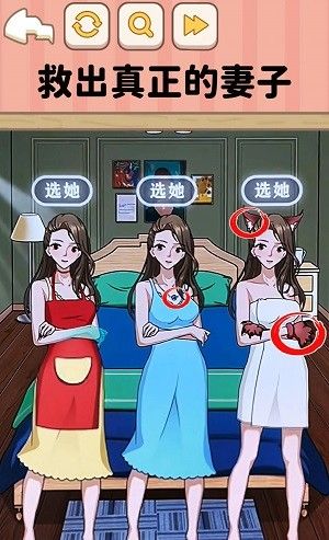 遵守规则怪谈小游戏