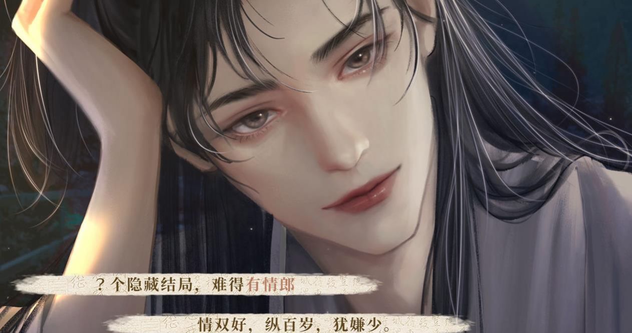 宫官手记