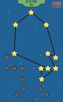 收集星星的人