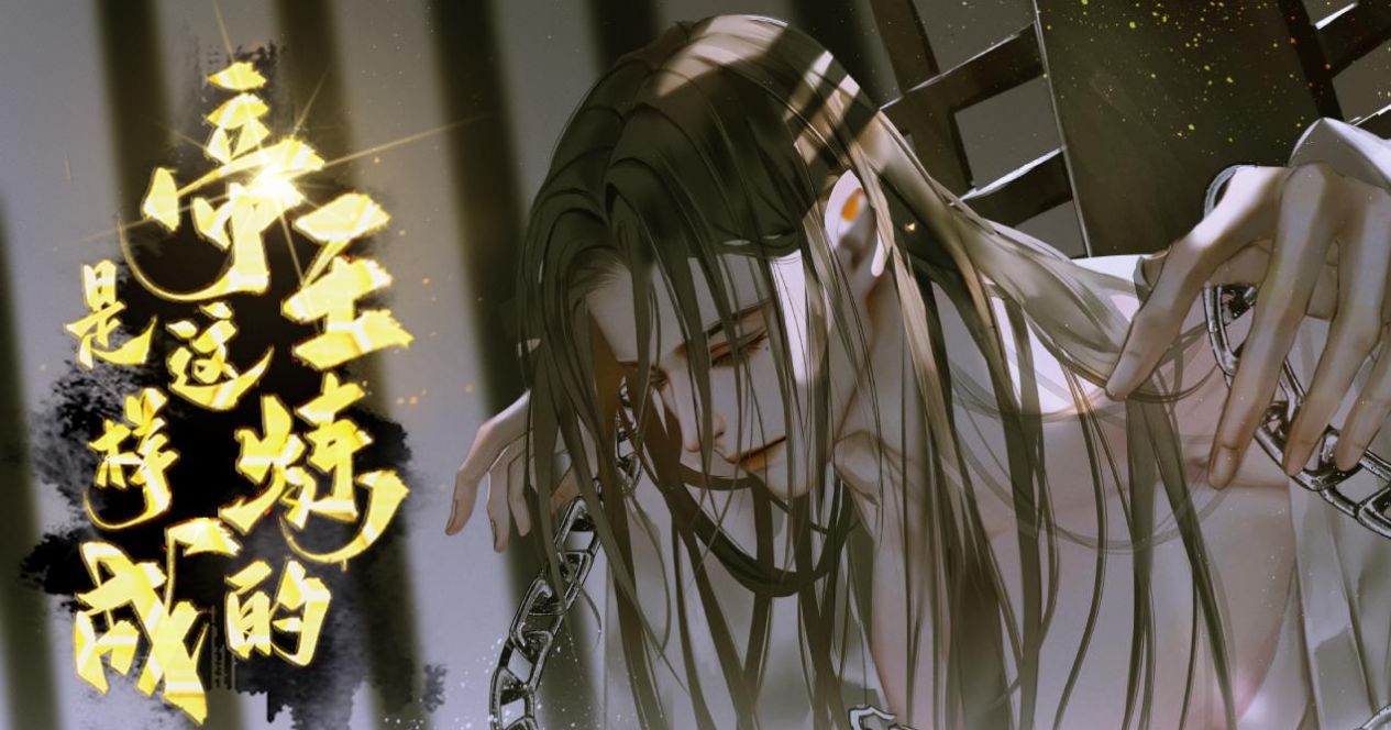 帝王是这样炼成的