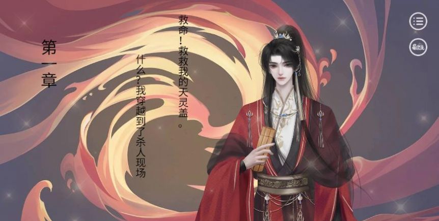 疯批师尊的在逃徒弟