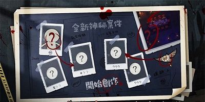XLARP剧本杀